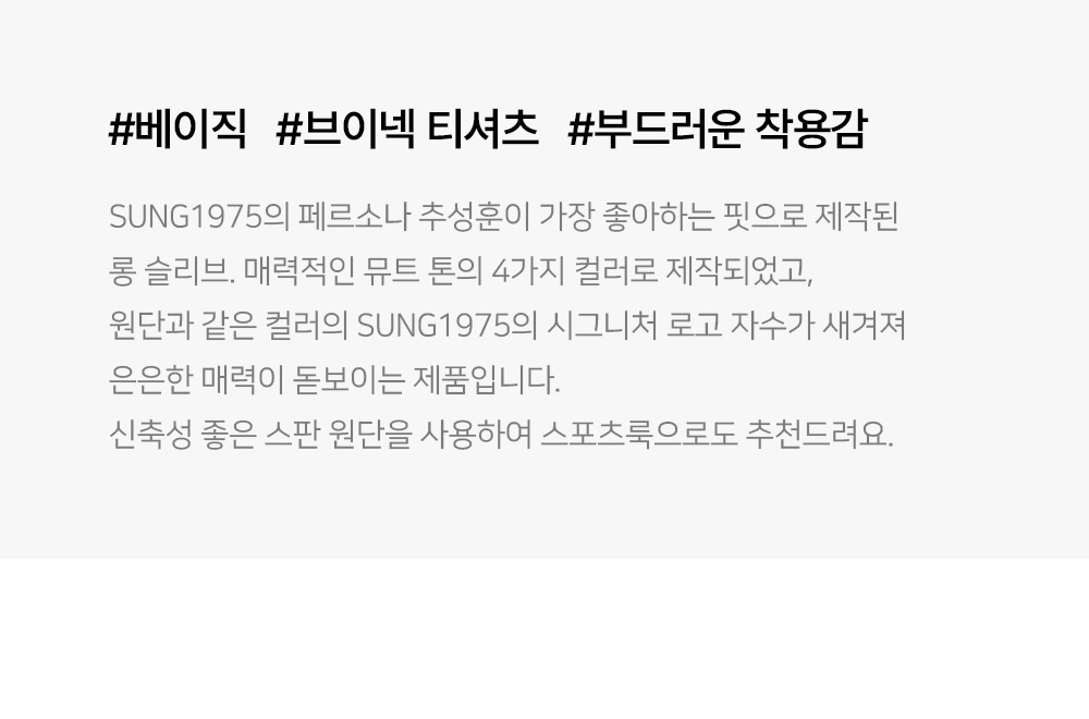 악세사리 상품 이미지-S1L6