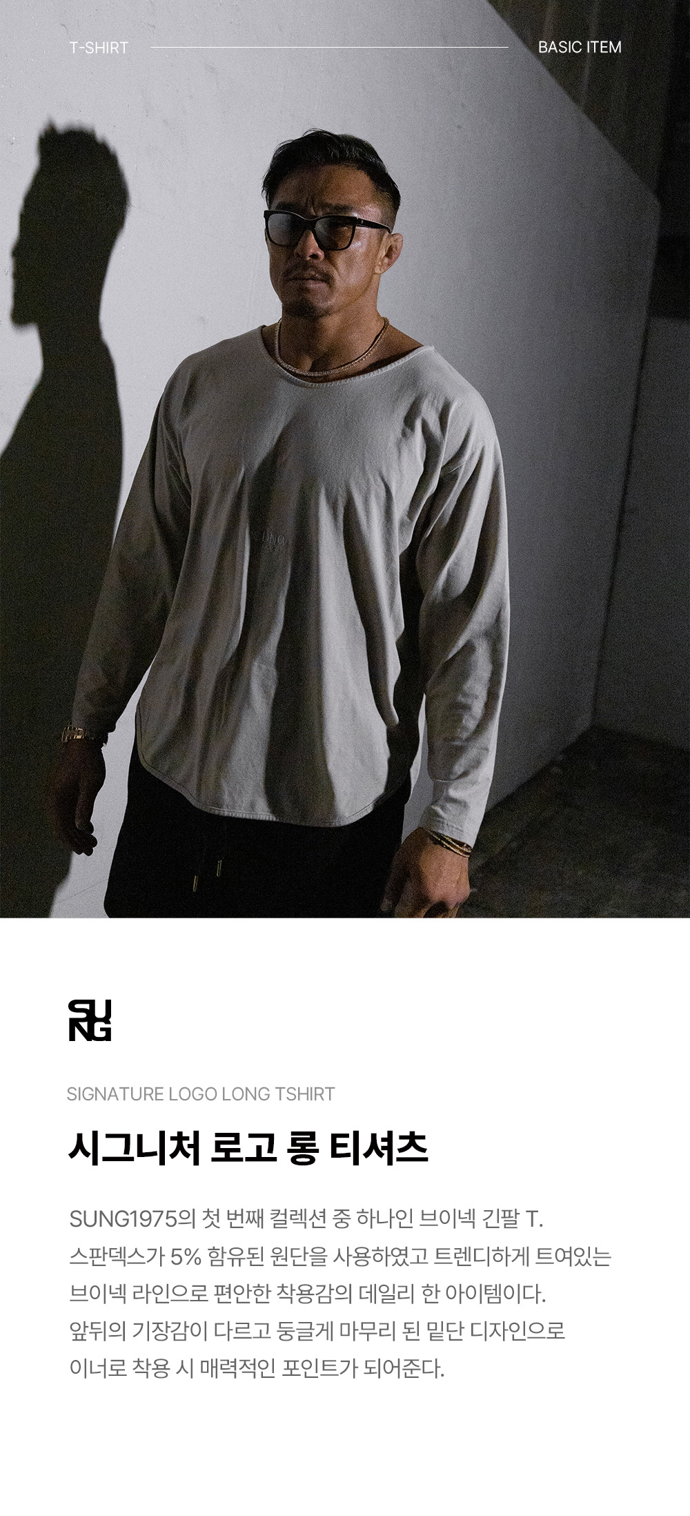 악세사리 모델 착용 이미지-S1L3