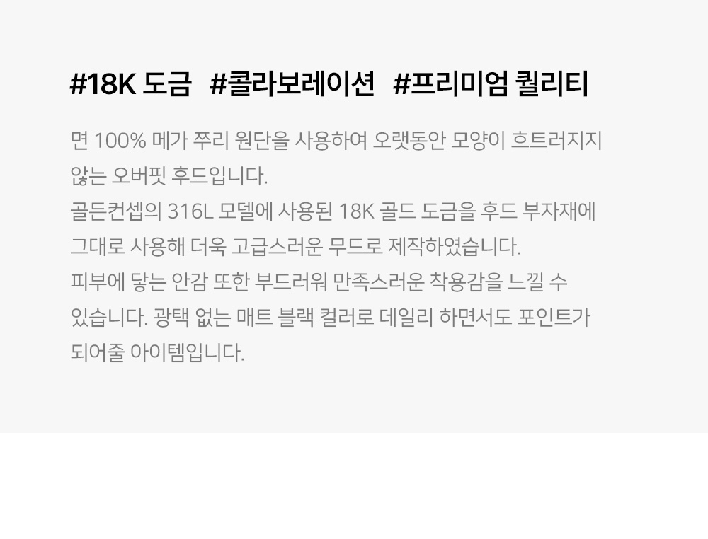 악세사리 상품 이미지-S1L7