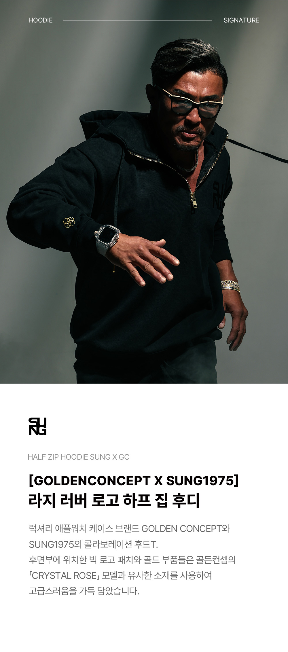 악세사리 모델 착용 이미지-S1L4