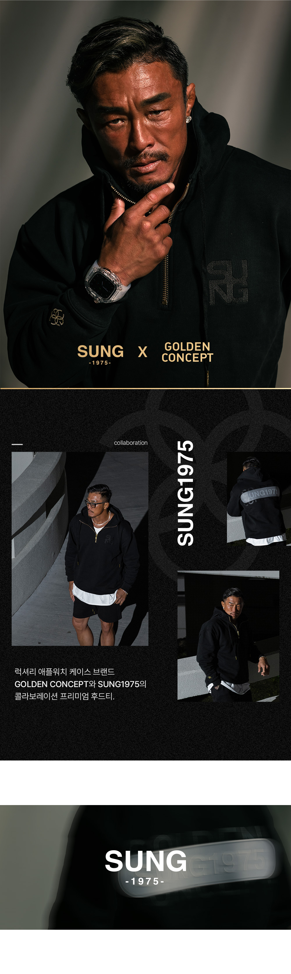 악세사리 모델 착용 이미지-S1L3