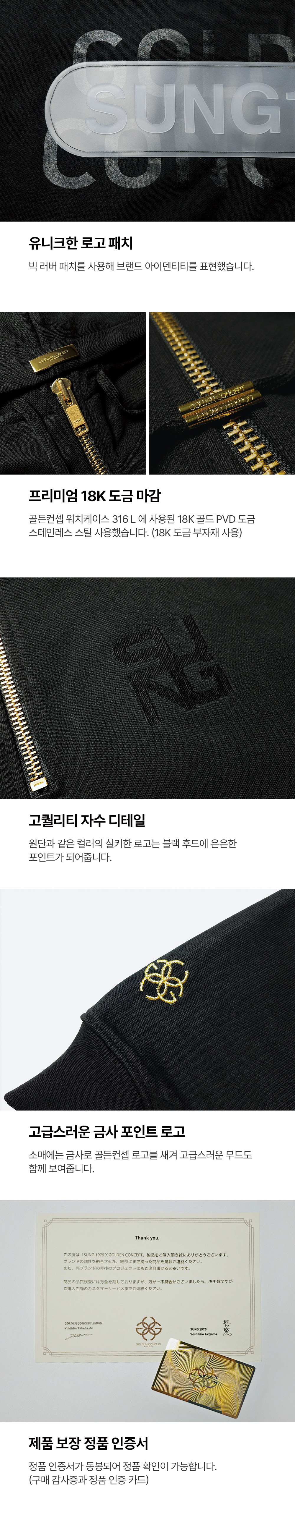 악세사리 상품상세 이미지-S1L6