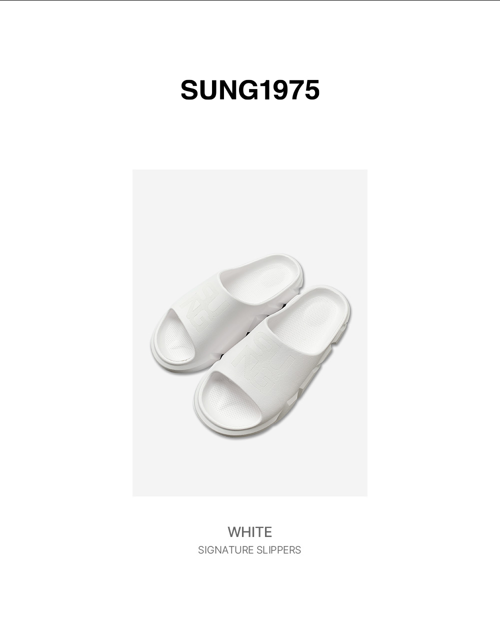 양말 화이트 색상 이미지-S1L3