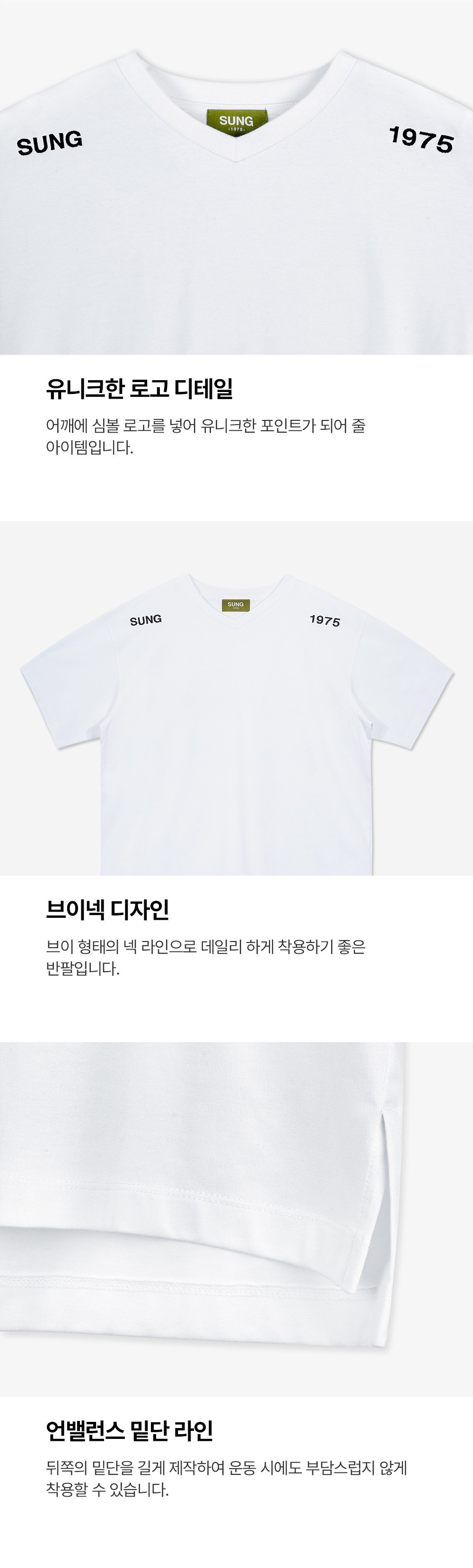 반팔 티셔츠 상품 이미지-S1L5