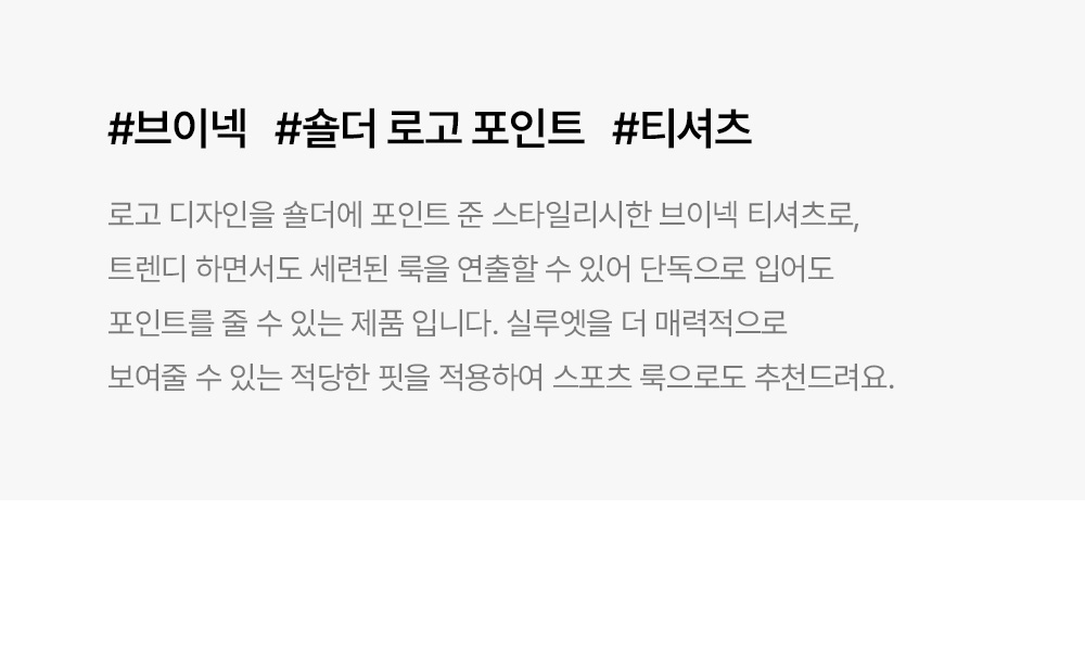 반팔 티셔츠 상품 이미지-S1L6