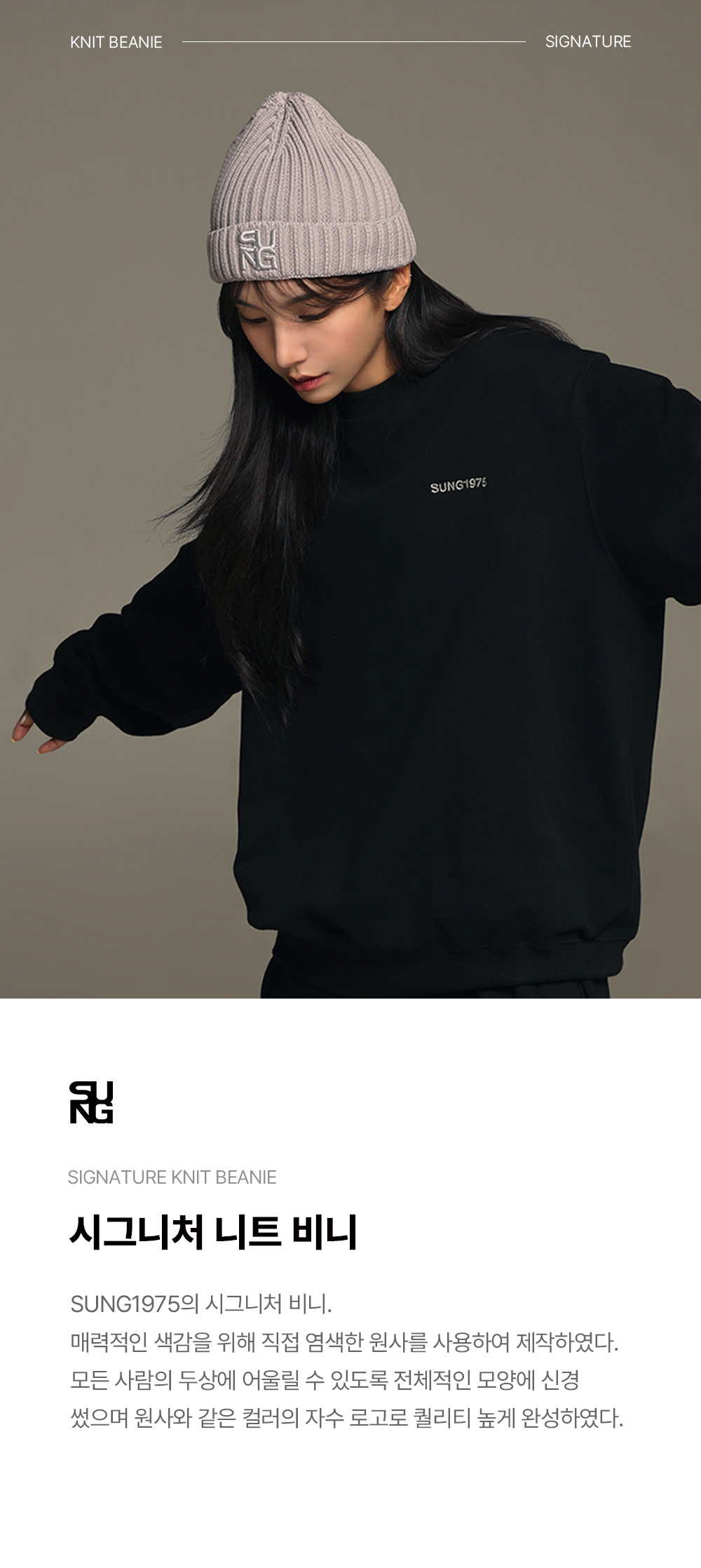 악세사리 모델 착용 이미지-S1L4